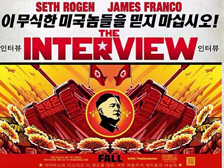 The-Interview-Movie-Poster-HD-Wallpaper