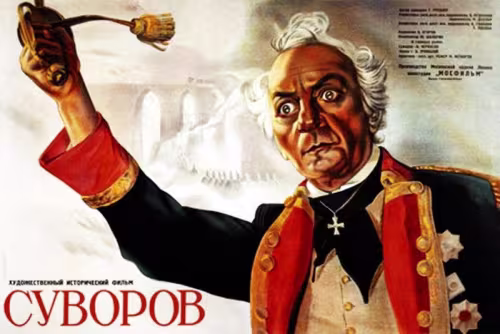 CIBASS Cartel de la película soviética Suvórov de 1941